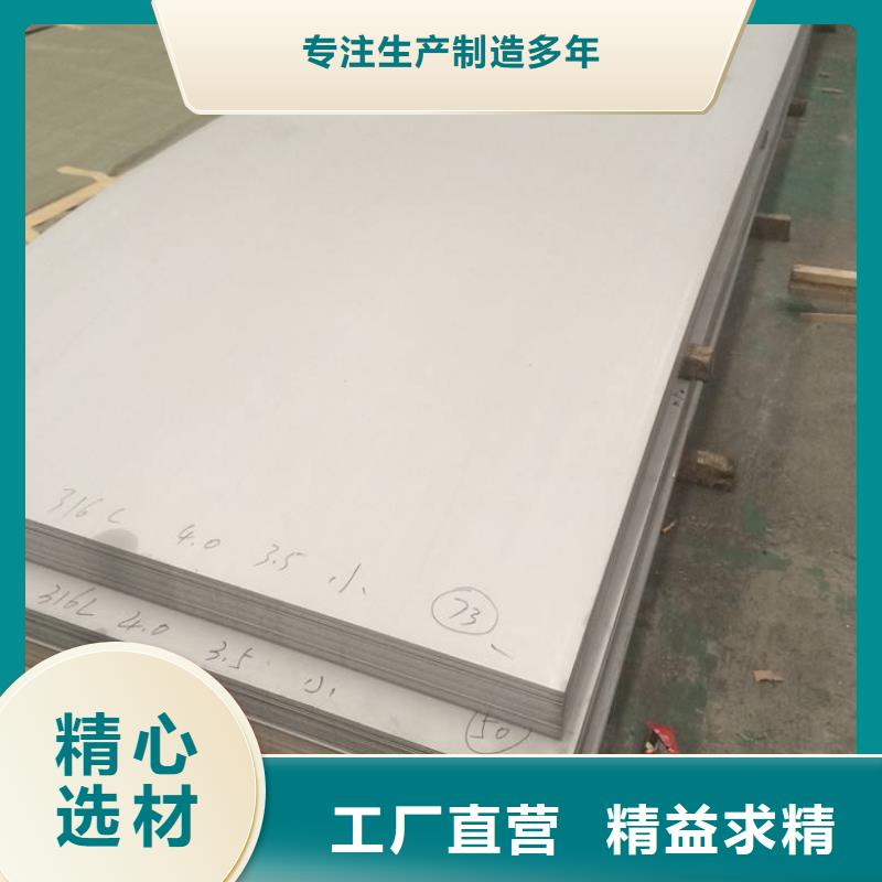 杭州201不锈钢板-杭州1.2mm厚钢板支持加工定做