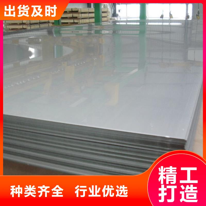 201不锈钢板-2.0mm厚钢板现货价格欢迎采购当地生产厂家