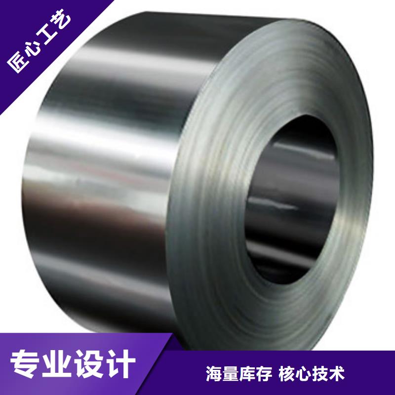 广安0.7mm厚201不锈钢板代理商出厂价格
