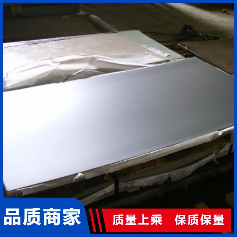 201不锈钢板-1.5mm厚钢板价格一支也发货当地生产厂家
