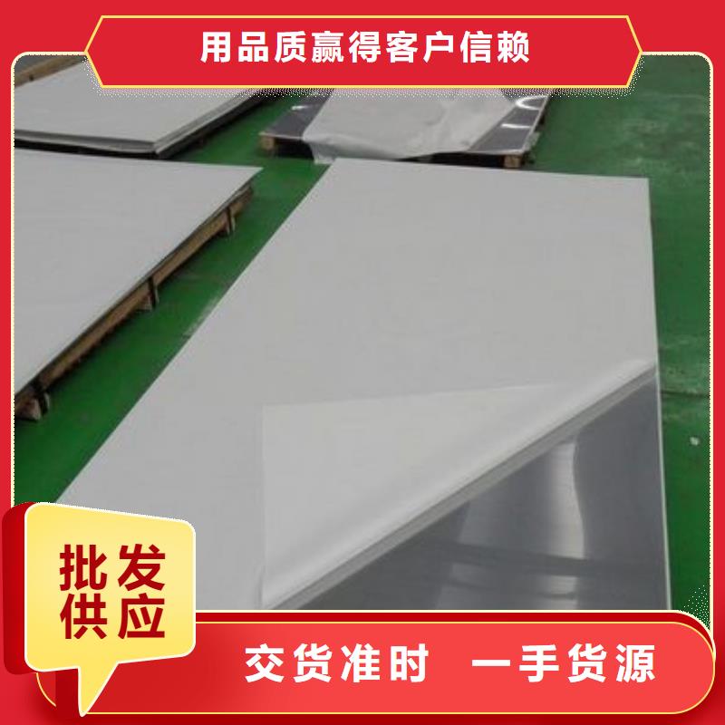 内江201不锈钢板-内江1.2mm厚钢板耐腐蚀性强