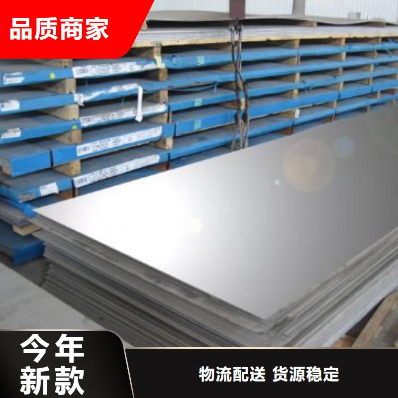 201不锈钢板-0.8mm厚钢板零售发货及时专业生产厂家