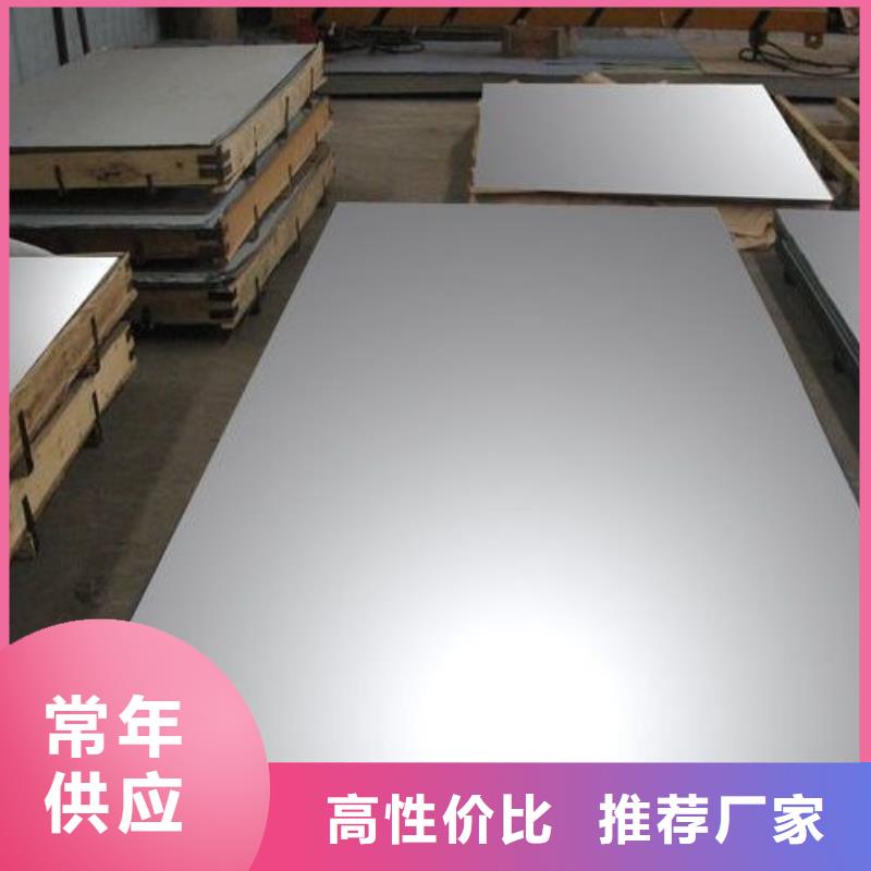 201不锈钢板-3.0mm厚钢板（卷板）销售市场本地供应商