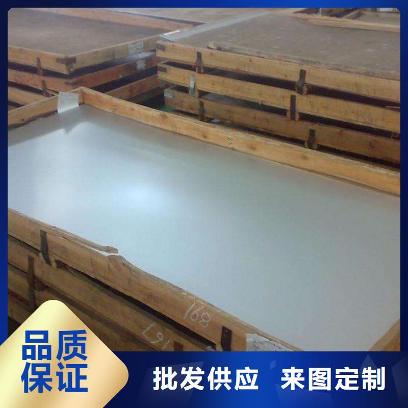 芜湖310S不锈钢板来图加工切割质量可靠