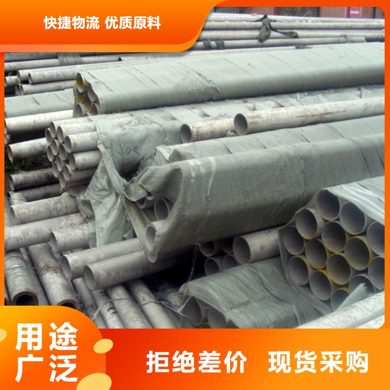 九江321不锈钢管厂家发货价格低廉