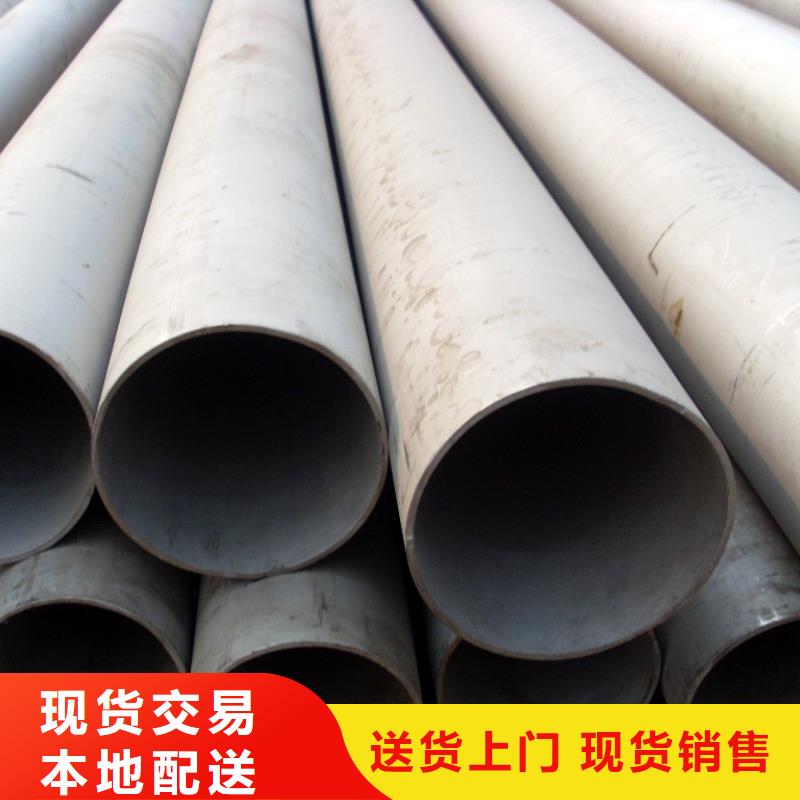 锦州201不锈钢管规格材质齐全