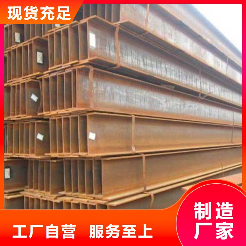 郑州H型钢厂家-Q235BH型钢多少钱一吨