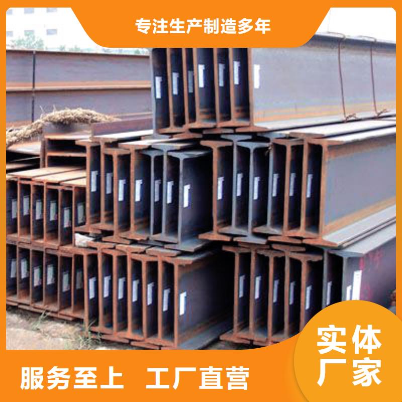 黄山Q355CH型钢莱钢供应商发货