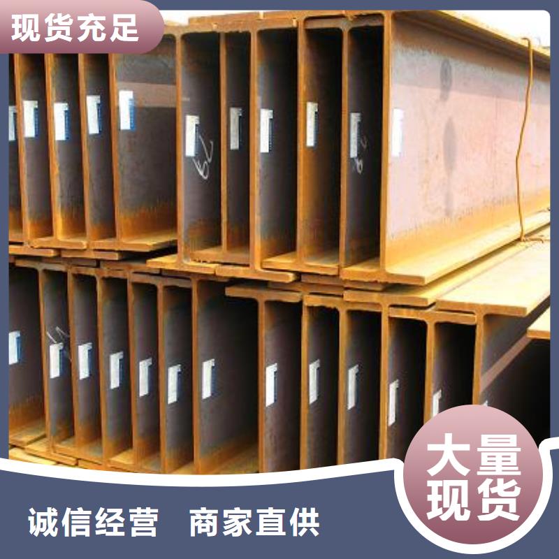 邵阳Q355CH型钢现货销售材质保证