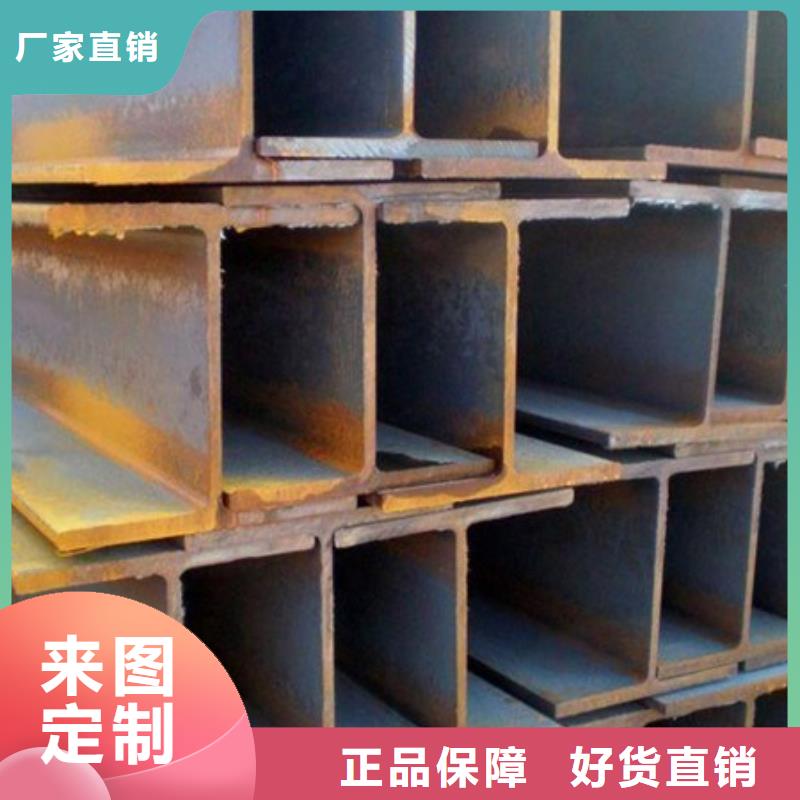 广州Q355BH型钢现货商家库存足