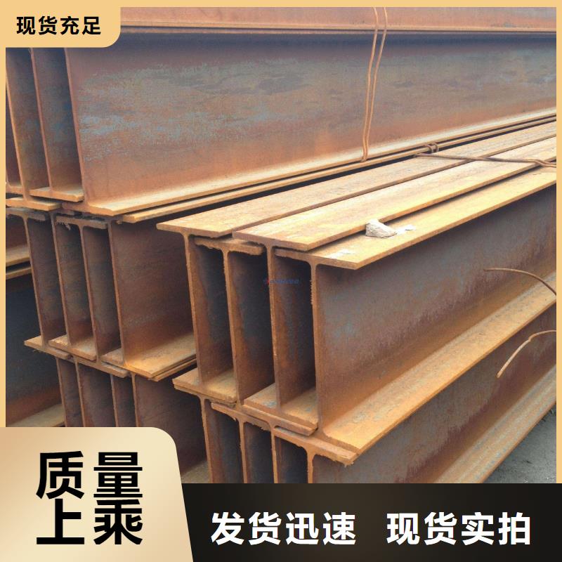忻州Q355DH型钢可按需求定制