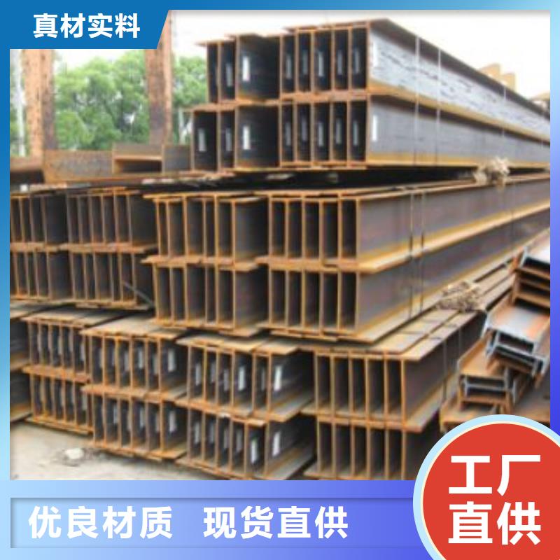 惠州Q355B高频焊接H型钢市场现货发送