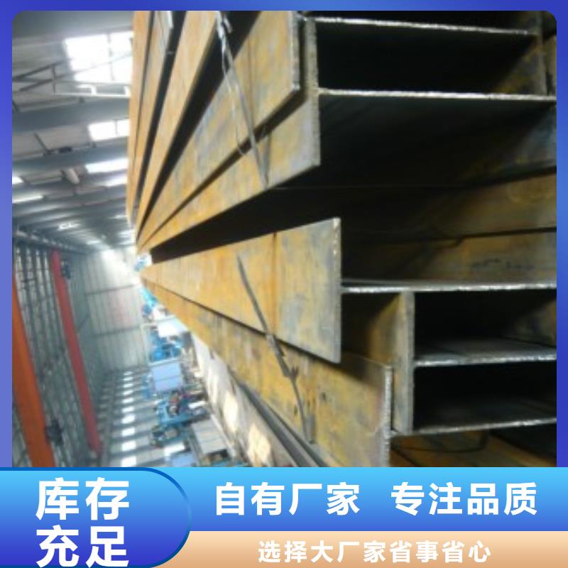 湘潭Q235B高频焊接H型钢莱钢生产销售