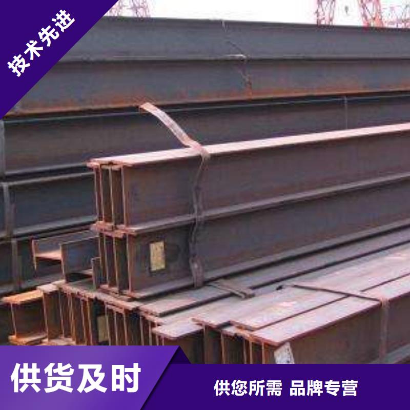 青海Q235BH型钢优质商家推荐