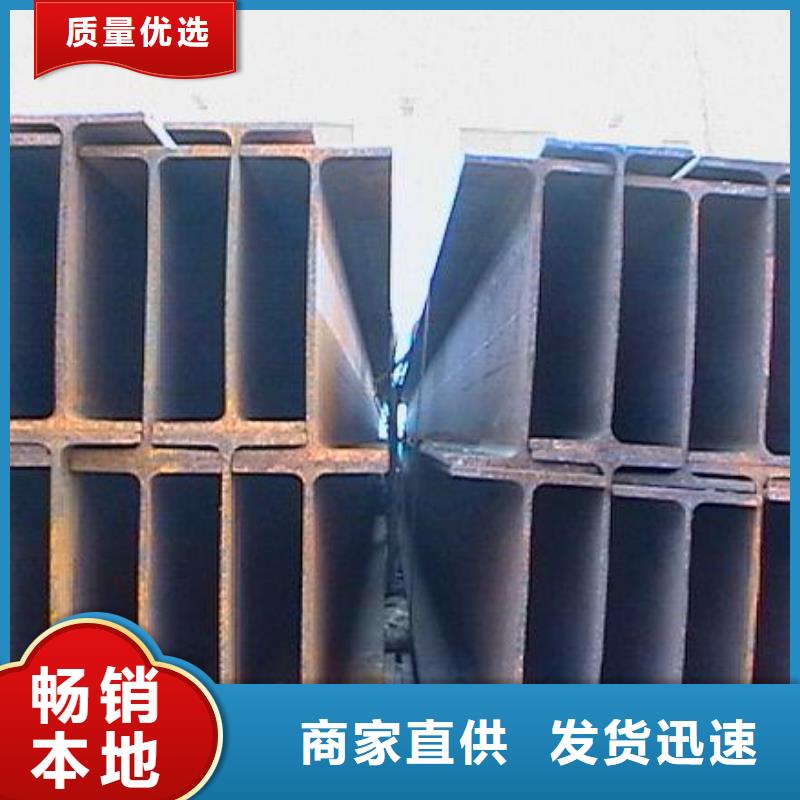 中山H型钢厂家-Q235BH型钢现货直销