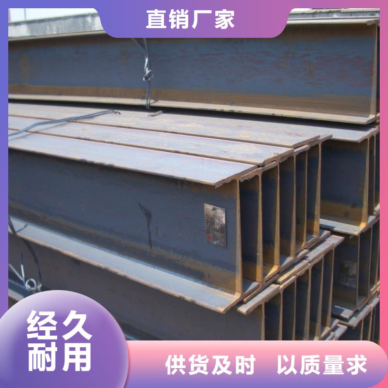 锦州Q355B高频焊接H型钢全国发货量大优惠