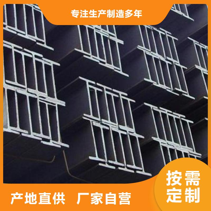 广东H型钢厂家-Q235BH型钢国标现货足厚