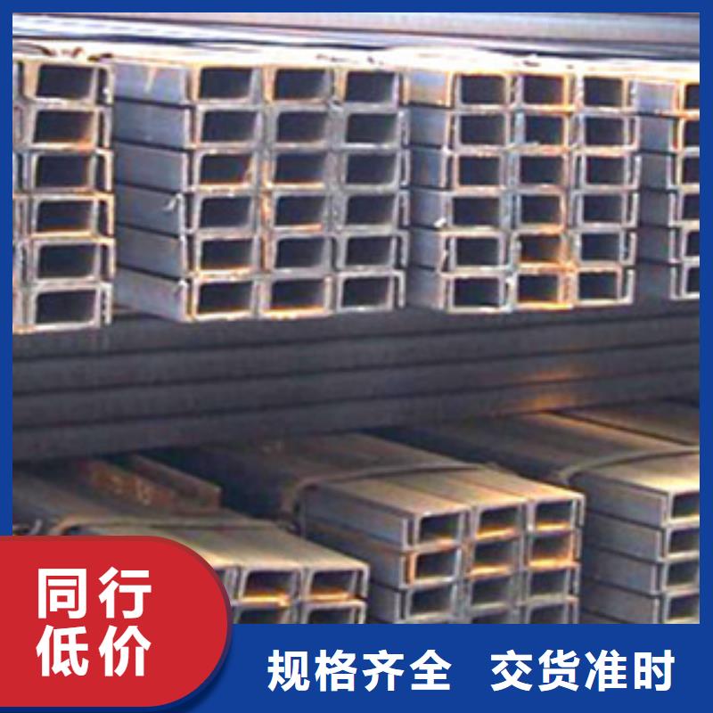 新疆Q235B镀锌槽钢报价质量保证