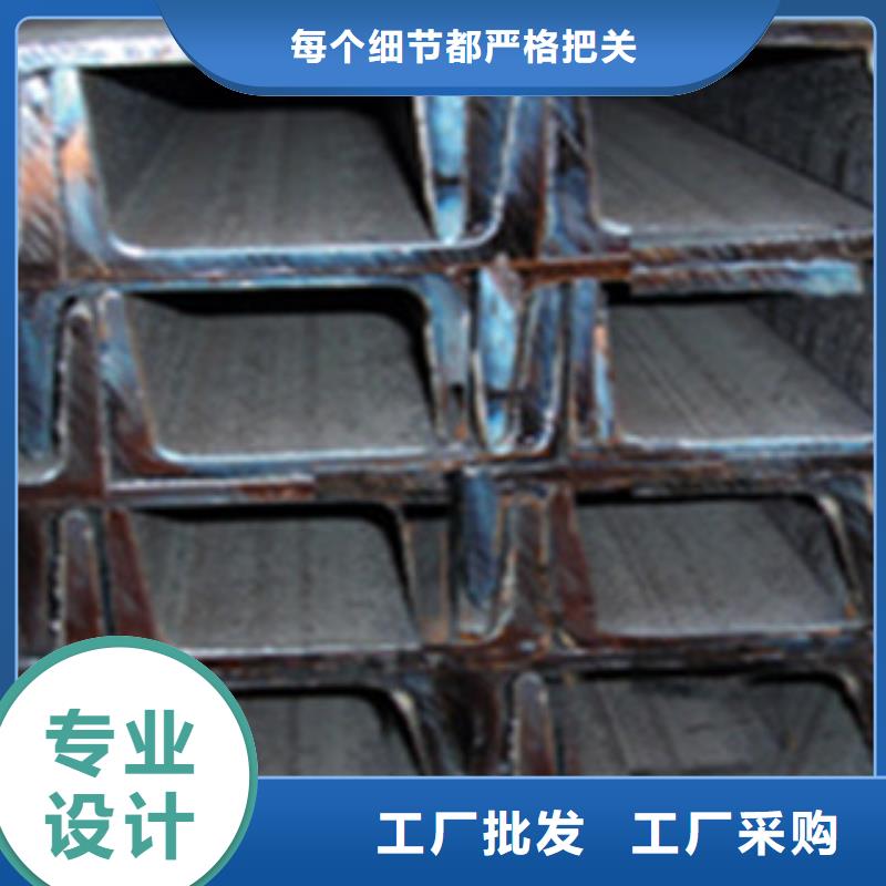 ​湘西40c镀锌槽钢厂-质量保证