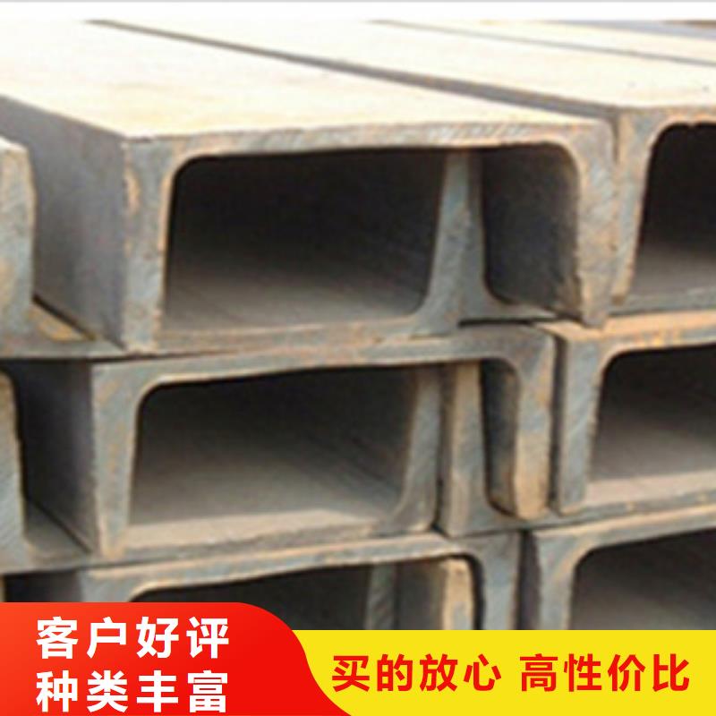安阳Q235B镀锌槽钢报价天津市场发货