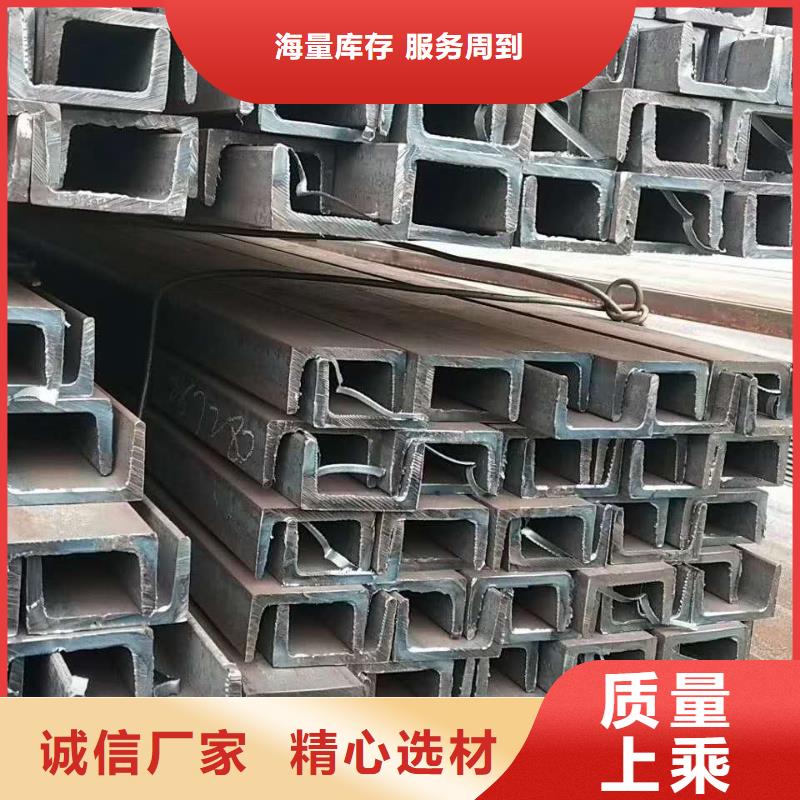 雅安Q355C槽钢销售生产保证质量