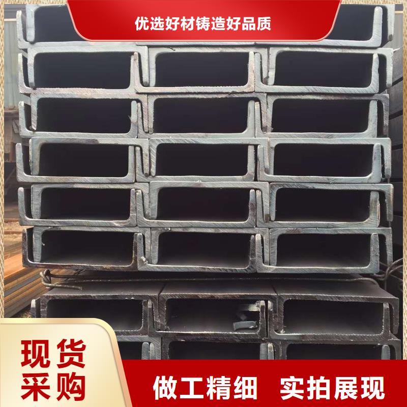 芜湖Q355B镀锌槽钢价格低-品质保证