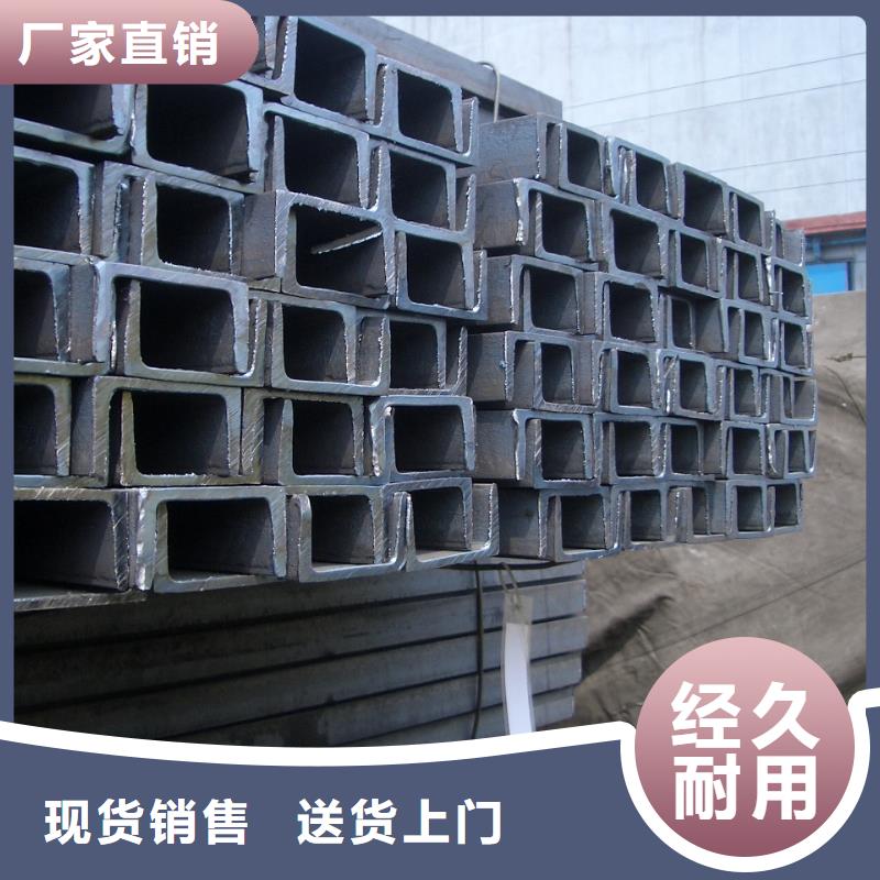 萍乡Q235B镀锌槽钢厂家加工定做