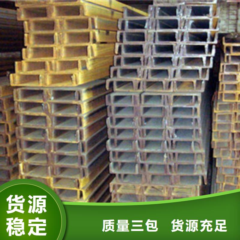 惠州Q235B槽钢可按需求生产