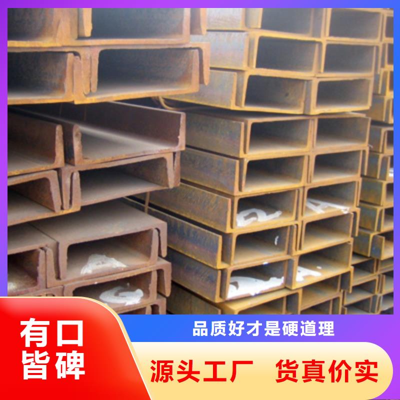 杭州Q355D槽钢厂家低价销售