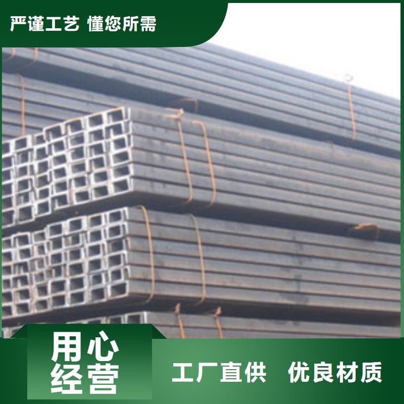 萍乡Q235B镀锌槽钢建筑幕墙工程用