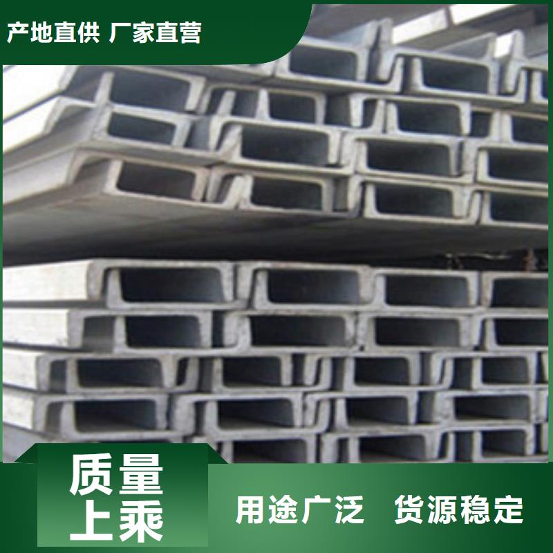 柳州Q235B镀锌槽钢厂家面向全国发货