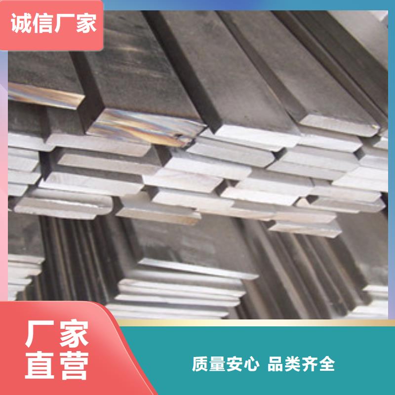 台州Q355B扁钢非标定制材质保障