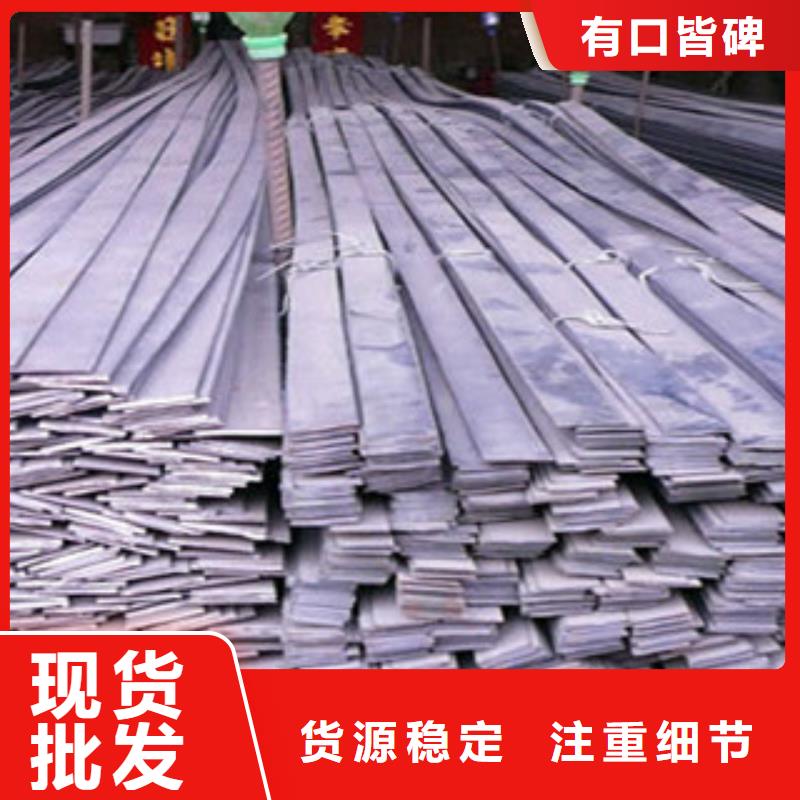 红河Q235B扁钢优质供应商报价