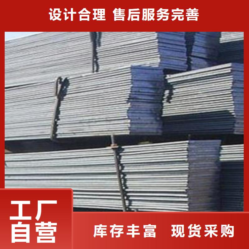 惠州Q355B扁钢非标定制材质保障