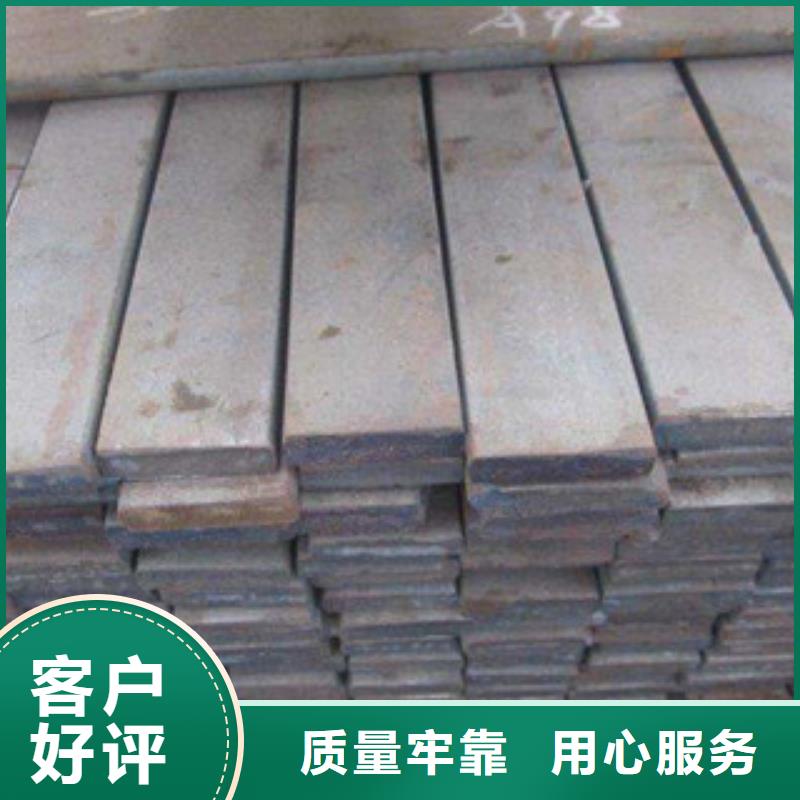 龙岩Q235B扁钢优质供应商报价