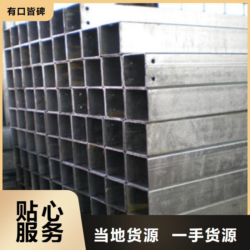 广安70*70*3.0镀锌方管材质Q235B价低欢迎来厂考察