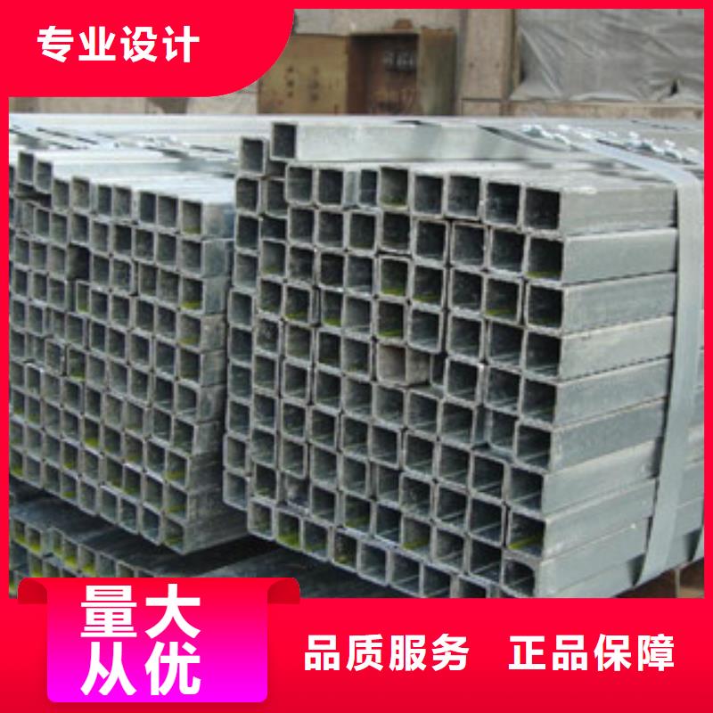 郑州80*80*4.0镀锌方管材质Q235B厂家在线报价
