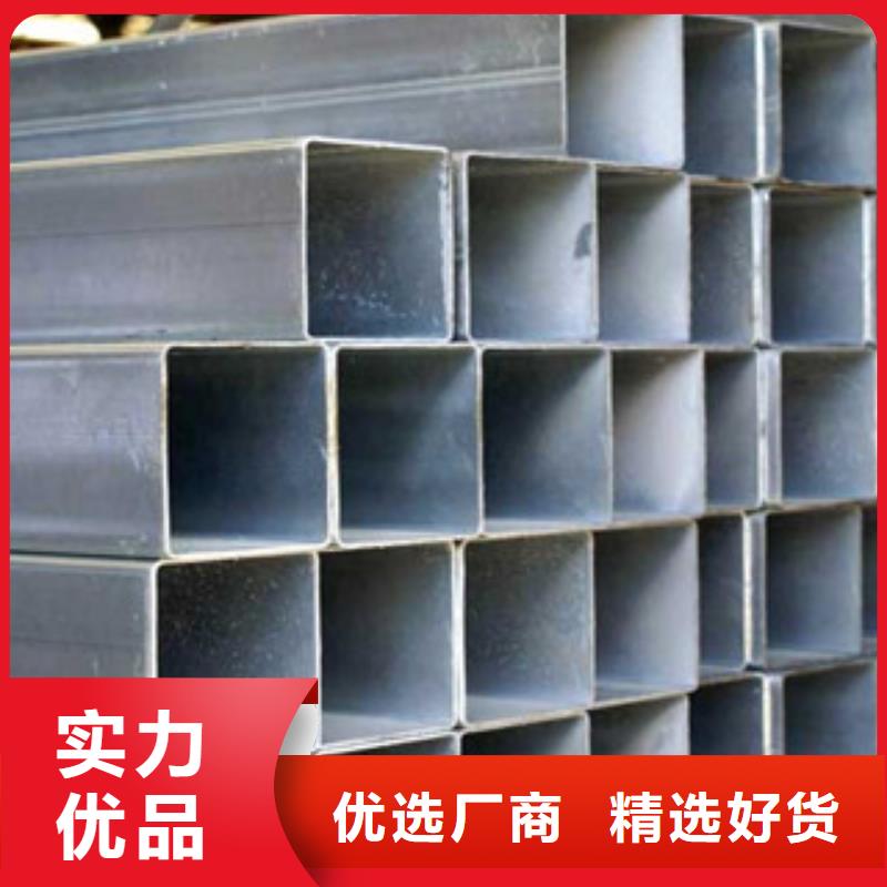 惠州Q355C方管生产定制质量可靠