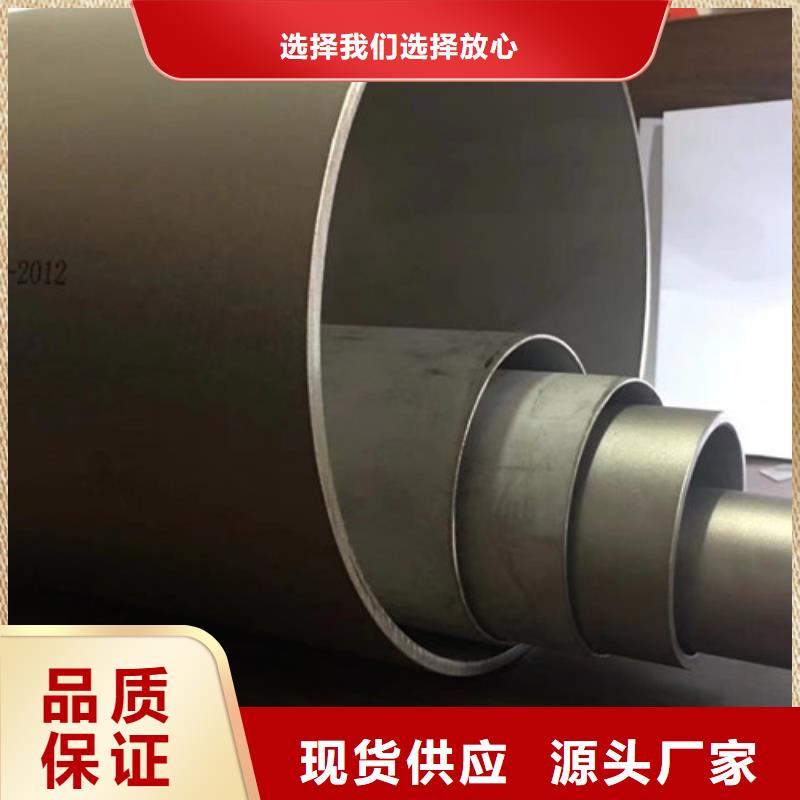 锦州冷拔无缝钢管优质生产厂家