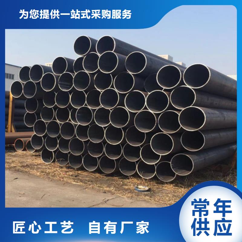 购买Q345D钢管联系申达鑫通商贸有限公司