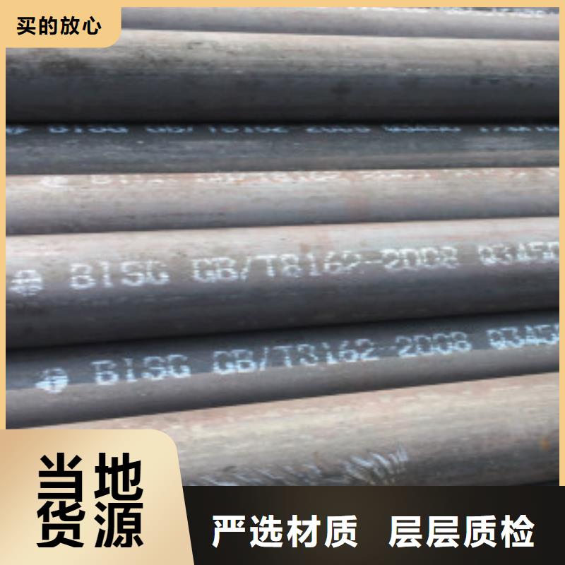 欢迎访问##随州Q345B厚壁无缝钢管##厂家