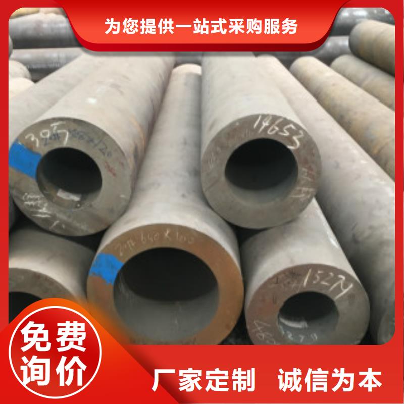 连云港质量好的45#厚壁无缝钢管厂家排名