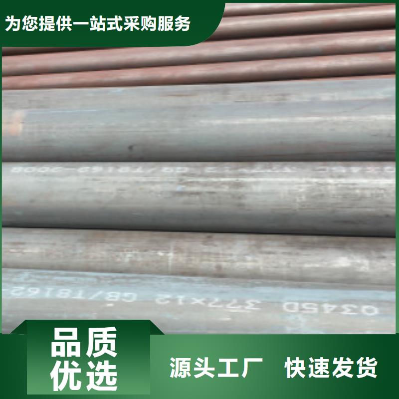 郑州管道专用厚壁无缝钢管10年生产厂家