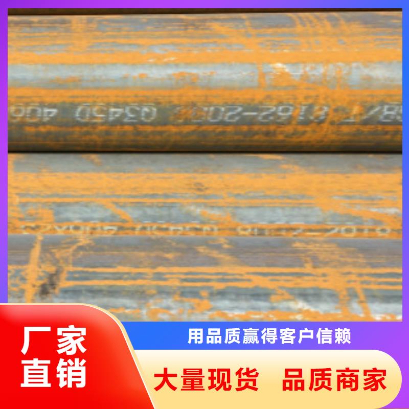广州Q345B无缝钢管、Q345B无缝钢管直销厂家