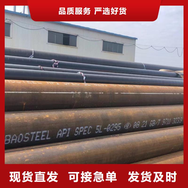台湾L360天然气管道管质保一年