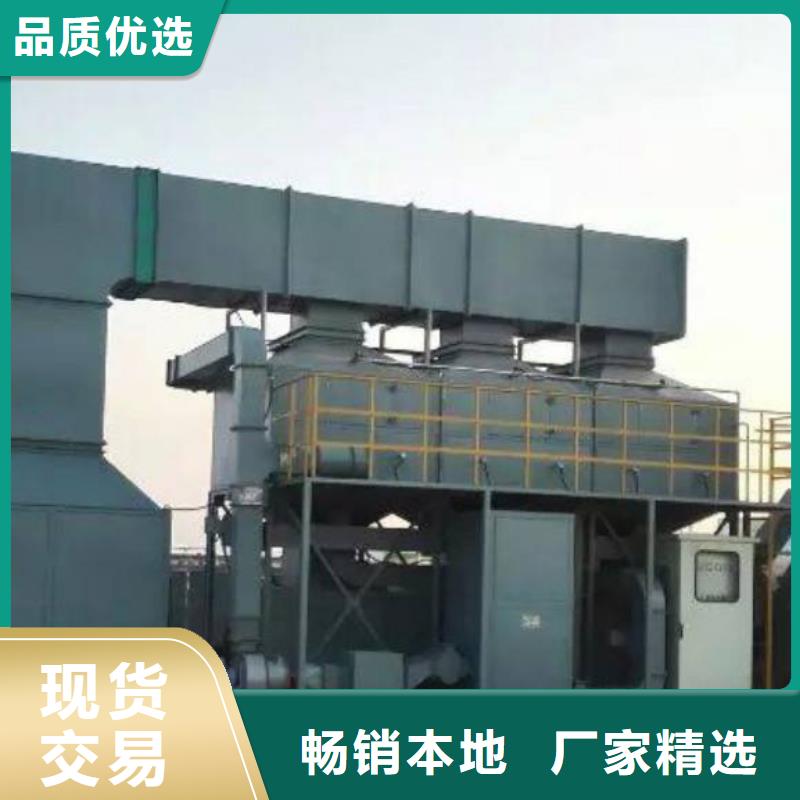 锦州催化燃烧环保废气处理设备16年专业厂家诚招代理