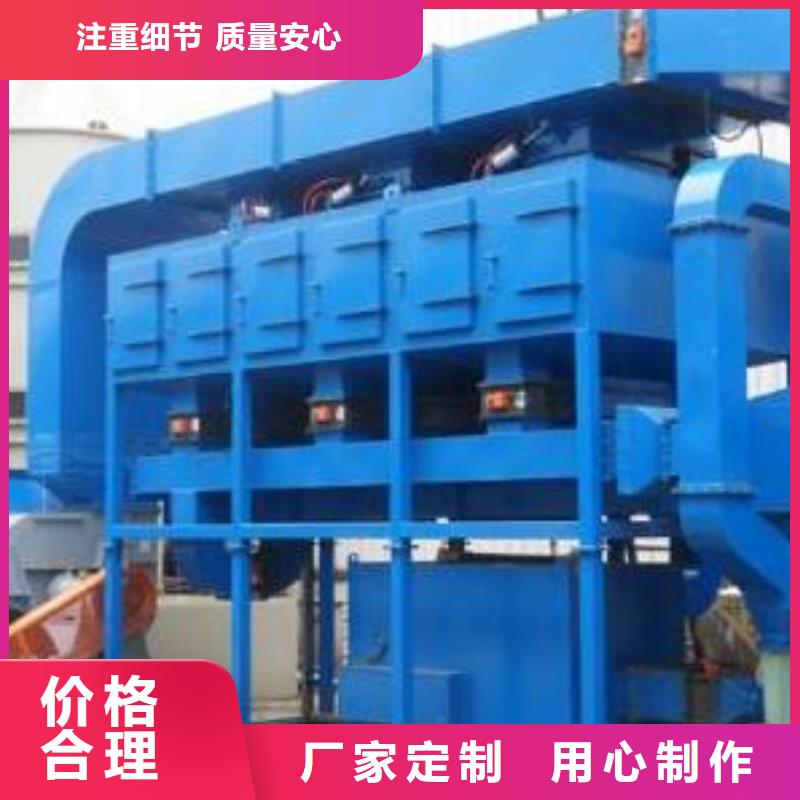蚌埠催化燃烧环保废气处理设备16年专业厂家诚招代理