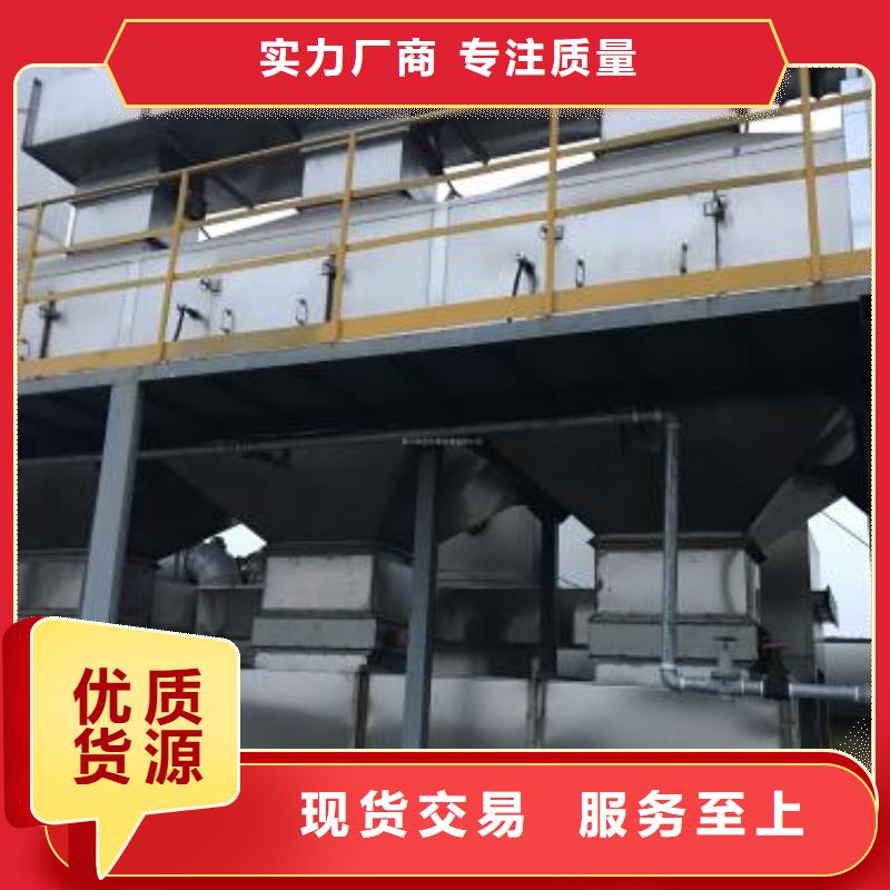 锦州催化燃烧环保废气处理设备16年专业厂家诚招代理
