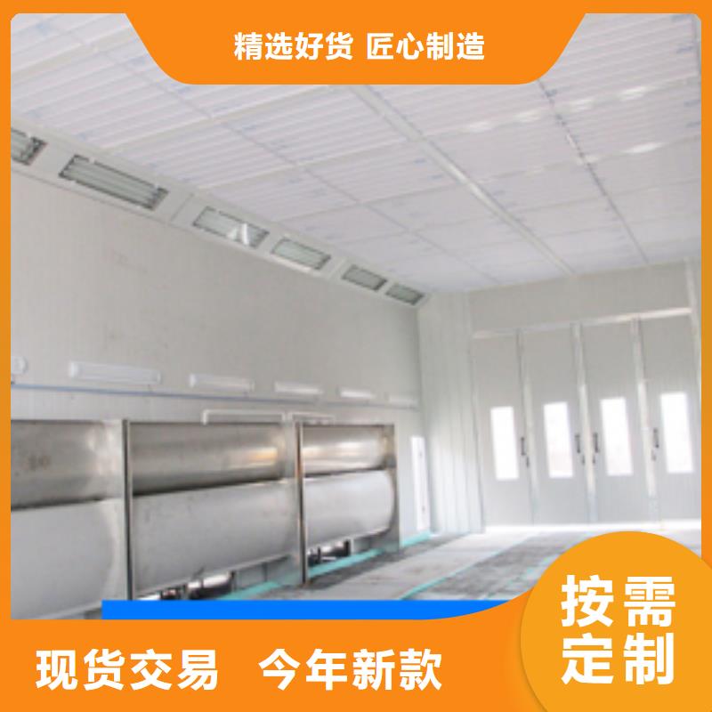 深圳环保型喷烤漆房厂家直销价格最低