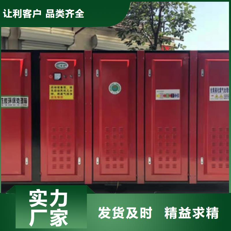 衢州3万风量光氧催化环保在线在线报价